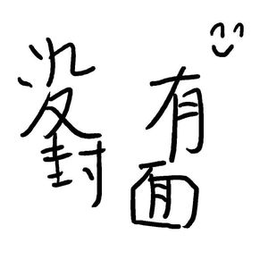 优优里番ACG※里番本子库320
